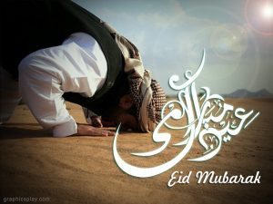 Eid Mubarak Wishes ID - 3887 9