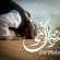 Eid Mubarak Wishes ID - 3887 21