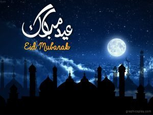 Eid Mubarak Wishes ID - 3896 18