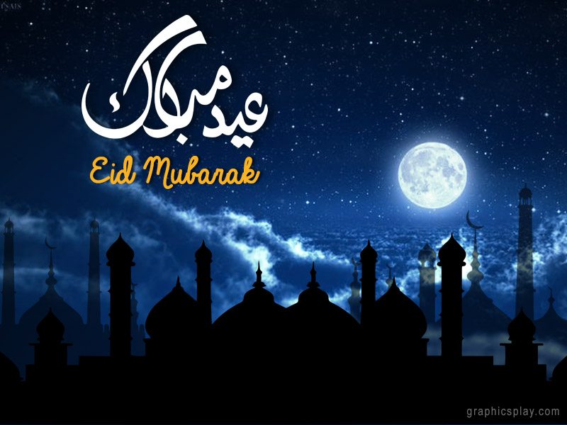 Eid Mubarak Wishes ID - 3896 - GraphicsPlay