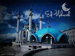 Eid Mubarak Wishes ID - 3941 13