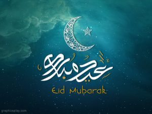 Eid Mubarak Wishes ID - 3933 14