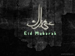 Eid Mubarak Wishes ID - 3956 18
