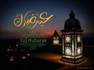 Eid Mubarak Wishes ID - 3958 27