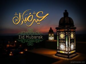 Eid Mubarak Wishes ID - 3958 19