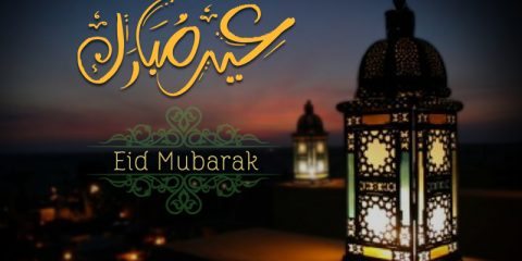 Eid Mubarak Wishes ID - 3958 15