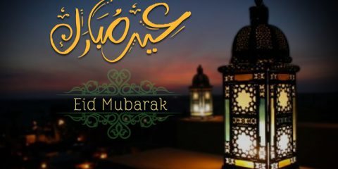 Eid Mubarak Wishes ID - 3958 27