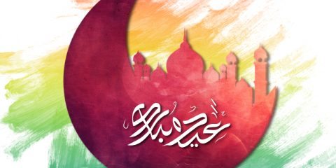 Eid Mubarak Wishes ID - 4159 24