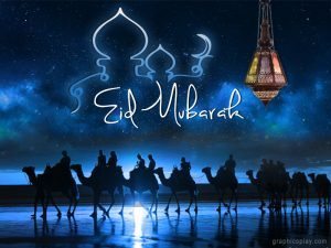 Eid Mubarak Wishes ID - 3890 14